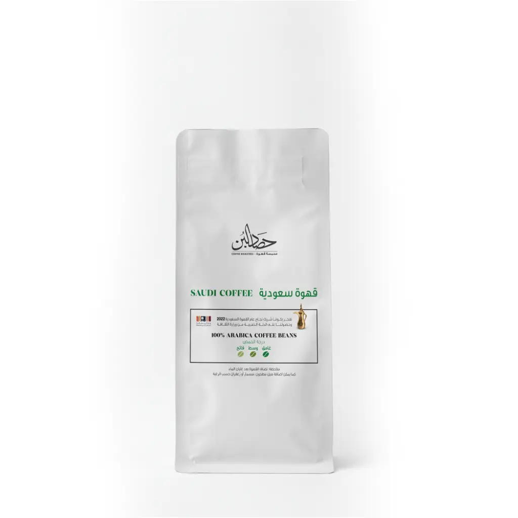 Saudi Coffee ground